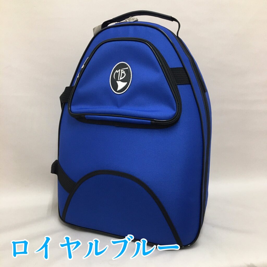 ホルンケース MB5 Baby2