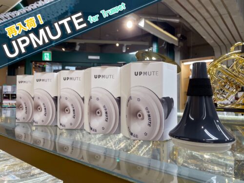 再入荷♪トランペット 用 UPMUTE