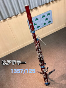 FGおすすめO.アドラー