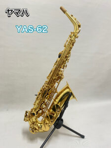 ヤマハ SAX