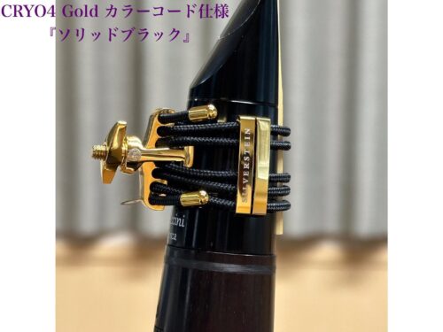 クラリネット フロアより