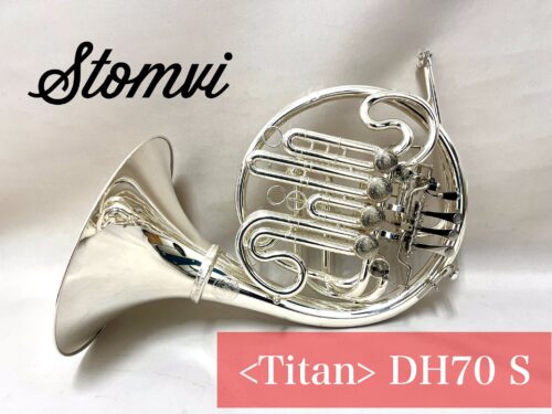 ホルンストンビ Titanシリーズ