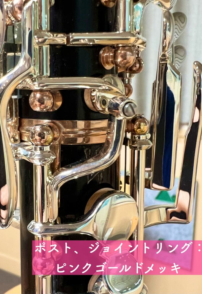 オーボエLF