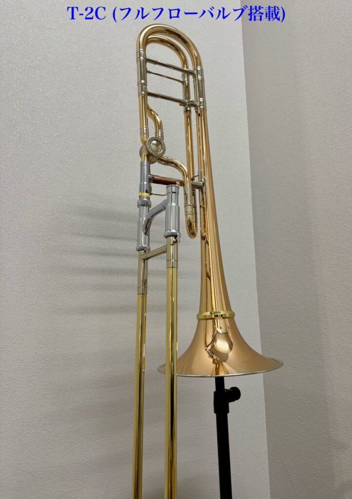 レッチェ テナーバストロンボーン