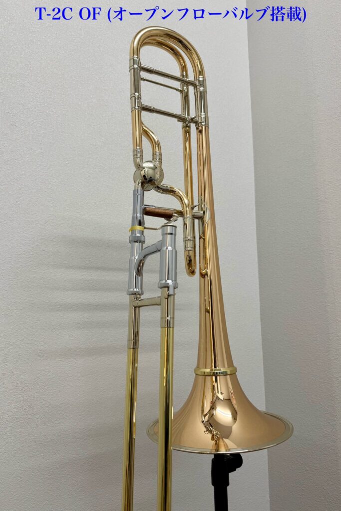 レッチェ テナーバストロンボーン