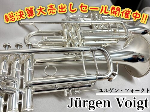 総決算大売出しセール｜トランペット特別提供品