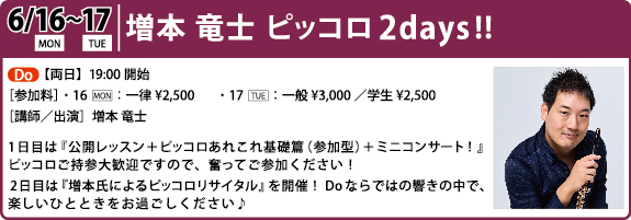 20250616