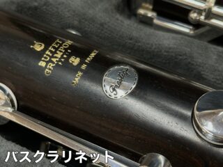 クラリネットフロアより
