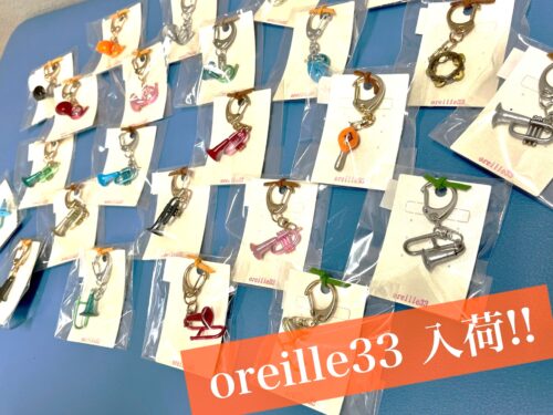 oreille33キーホルダー入荷