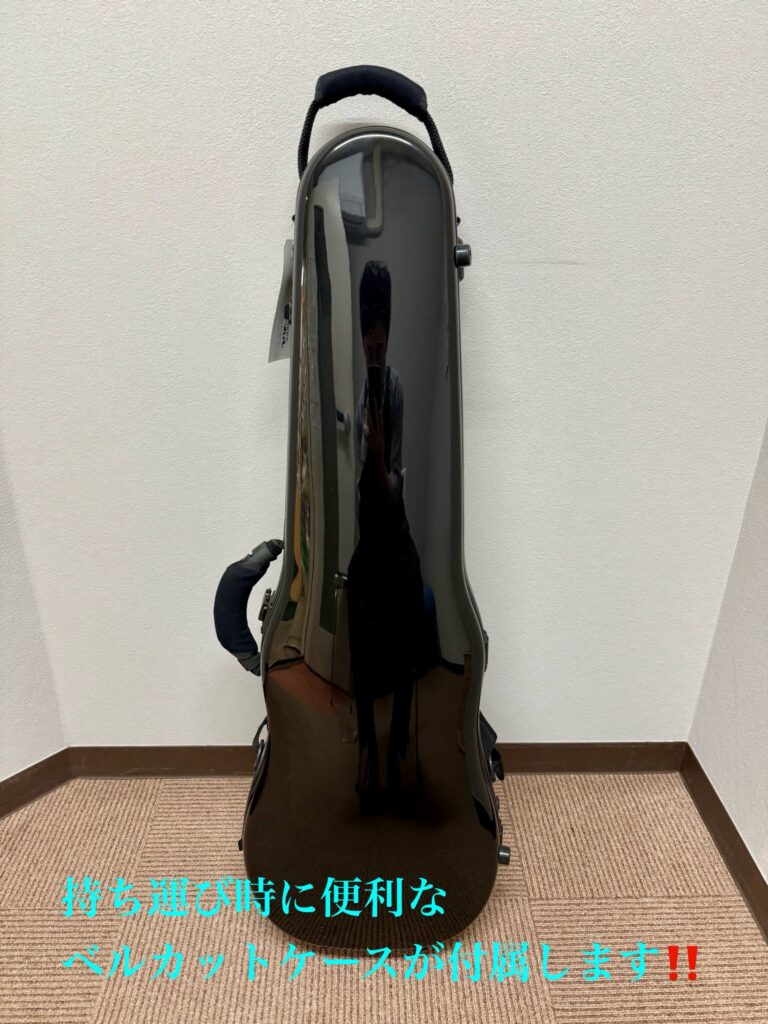 トロンボーン ベルカット