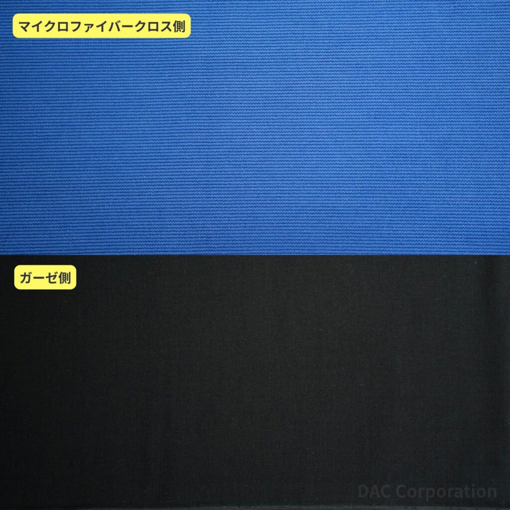 DAC オリジナル リバーシブルクロス