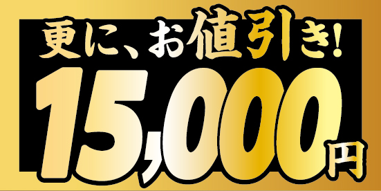 POP_SAX15000-02