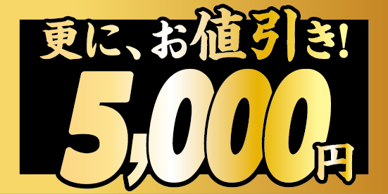 POP_SAX5000-01