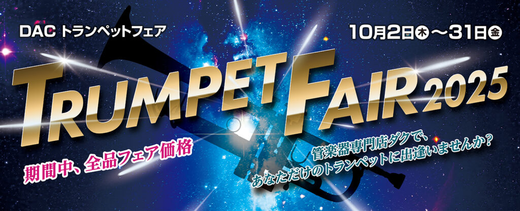 TPフェア　top_main