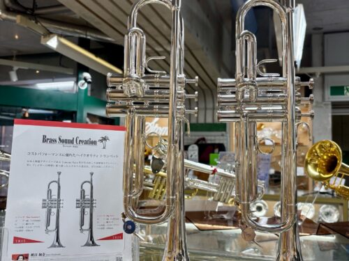 トランペット注目メーカー”BSC”