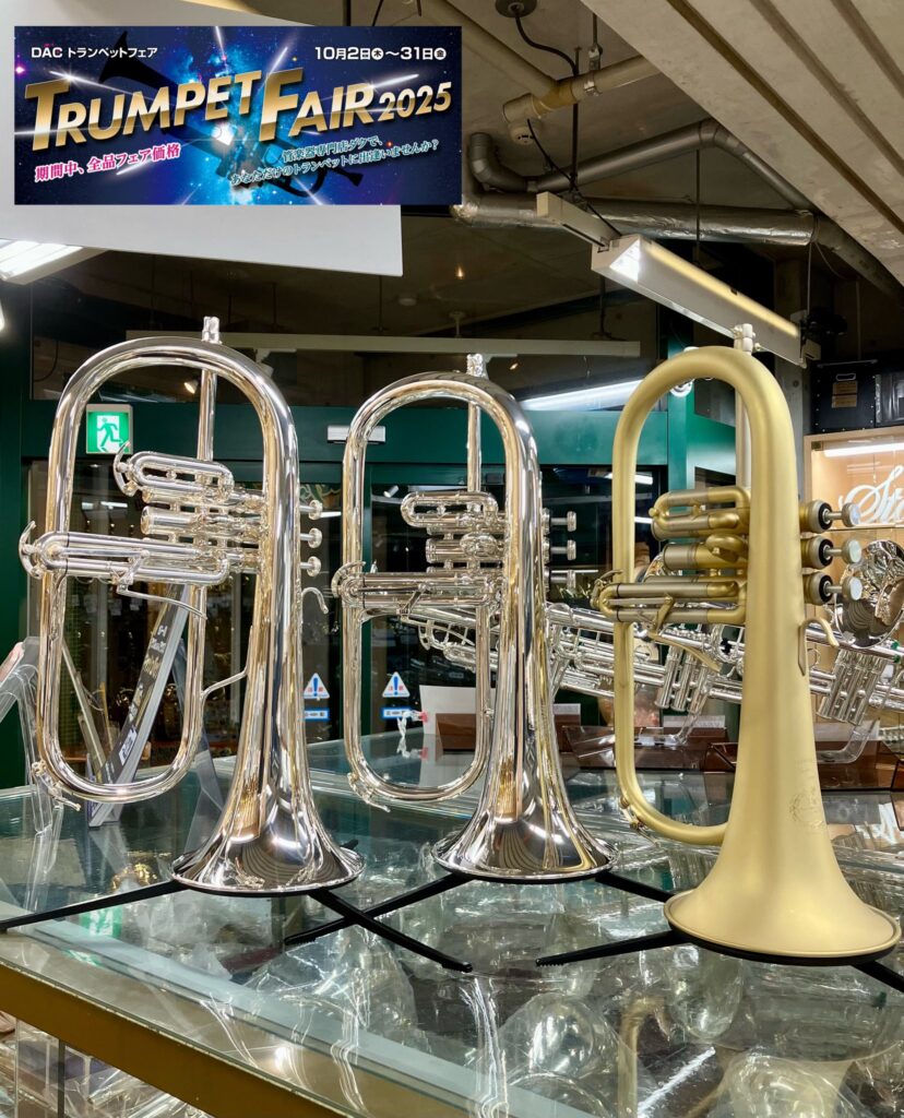 フリューゲルホルン