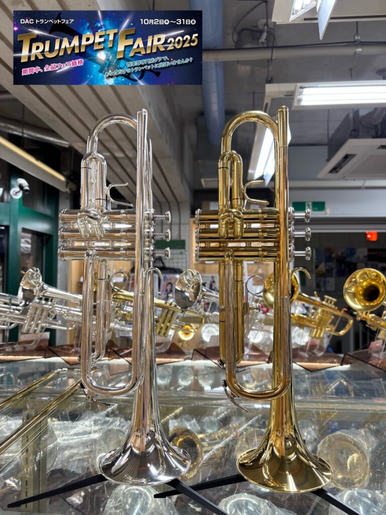 トランペット　ジュピター