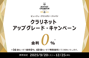 アップグレードtopics