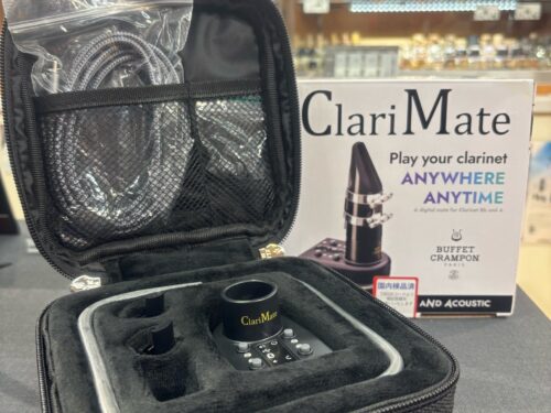 ビュッフェ・クランポン ClariMateクラリメイトのご紹介