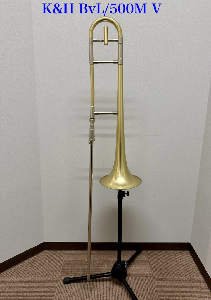 K&Hトロンボーン
