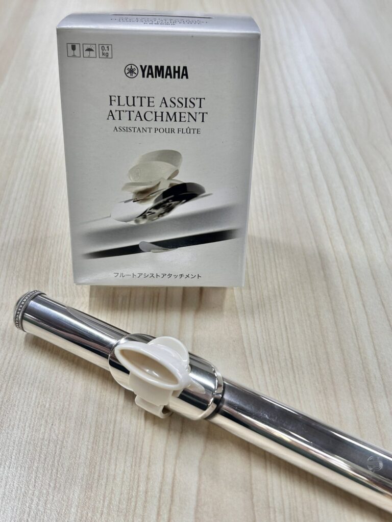 フルート アタッチメント