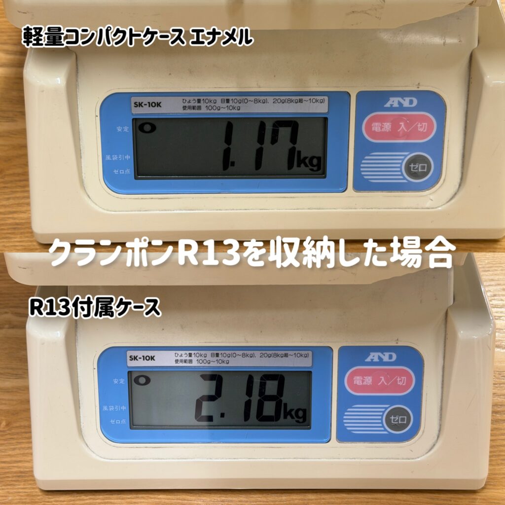 クランポン　ケース