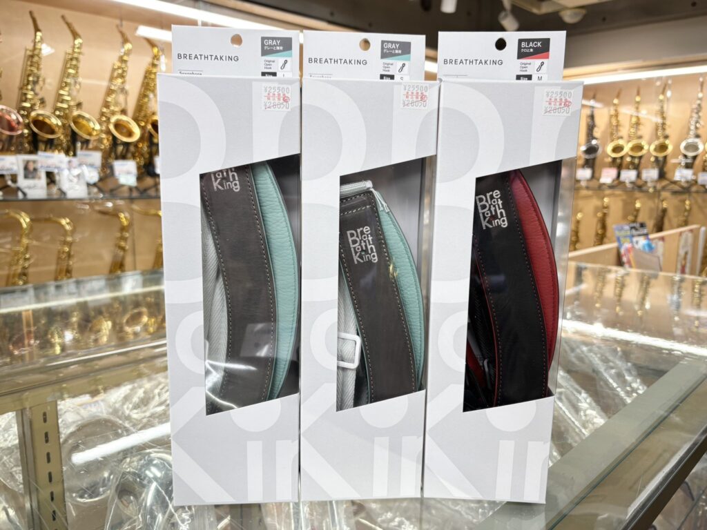 ストラップ　ブレステイキング