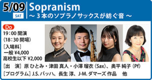 0509特別企画アイコン用_left2026