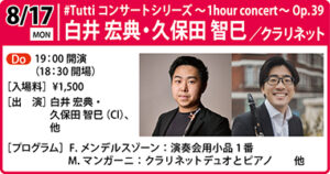 0817特別企画アイコン用_right2026