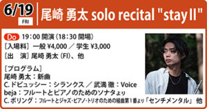 0619特別企画アイコン用_right2026