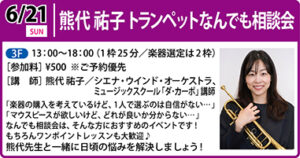 0621特別企画アイコン用_right2026