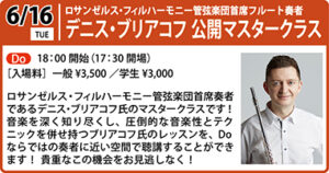 0616特別企画アイコン用_right2026