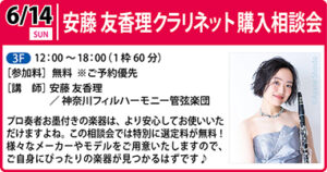 0614特別企画アイコン用_right2026