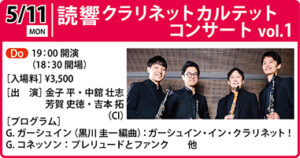 0511特別企画アイコン用_left2026