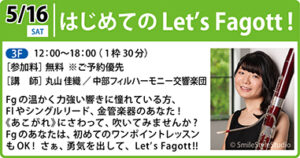 0516特別企画アイコン用_left2026