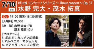 0710特別企画アイコン用_right2026