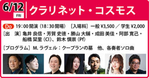 0612特別企画アイコン用_right2026