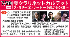 0720特別企画アイコン用_right2026