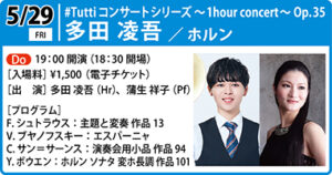 0529特別企画アイコン用_left2026