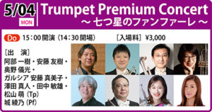 0504特別企画アイコン用_left2026