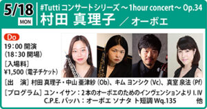 0518特別企画アイコン用_left2026