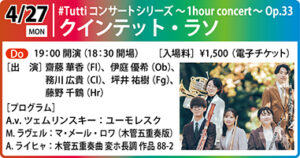 0427特別企画アイコン用_left2026