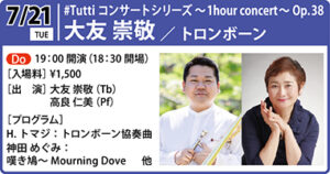 0721特別企画アイコン用_right2026