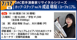 0717特別企画アイコン用_right2026