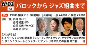 0602特別企画アイコン用_left2026