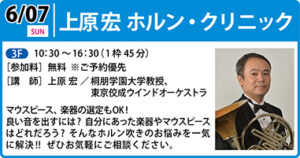 0607特別企画アイコン用_right2026