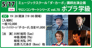 0517特別企画アイコン用_left2026