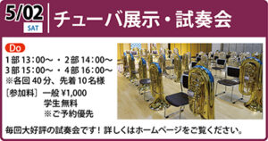 0502特別企画アイコン用_left2026