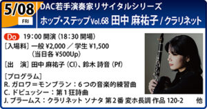 0506特別企画アイコン用_left2026