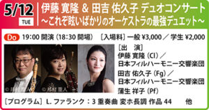 0512特別企画アイコン用_left2026